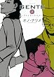 GENTE 2 (Fx COMICS)