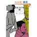 GENTE 2 (Fx COMICS)