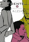 GENTE 2 (Fx COMICS)