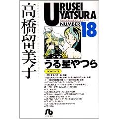 ���鐯��� (18) (���w�ٕ���)