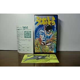 �������ƂƂ�(4)�]�֎��� [VHS]