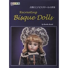 �Êւ��Ɏq�r�X�N�h�[���̐��E (�n��s�ꑝ�� (4))