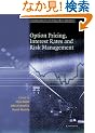 Handbooks in Mathematical Finance: Option Pricing, Interest Rates and Risk Management