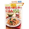 ���������Ǐ�ʃ��V�s �D�P&�������̂��͂�150