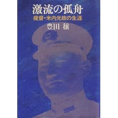 �����̌ǏM�\��E�ē������̐��U (1978�N)