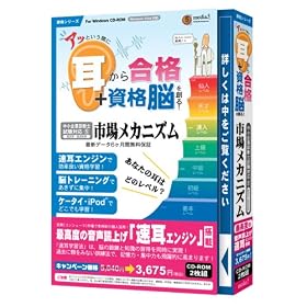 media5 �A�b�Ƃ����ԂɎ����獇�i+���i�]��n��! �s�ꃁ�J�j�Y�� 6�����ۏؔ�