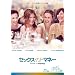 �Z�b�N�X�E�A���h�E�}�l�[ [DVD]