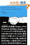 �����O�G���Q�[�W�����g �Ȃ����̐l�͓�����Ђ̂��̂΂��蔃��������̂�