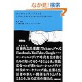 �����O�G���Q�[�W�����g �Ȃ����̐l�͓�����Ђ̂��̂΂��蔃��������̂�
