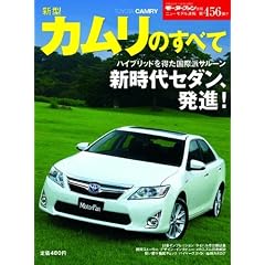 �V�^�J�����̂��ׂ� (���[�^�[�t�@���ʍ� �j���[���f�������456�e)