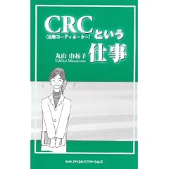 CRC(�����R�[�f�B�l�[�^�[)�Ƃ����d��