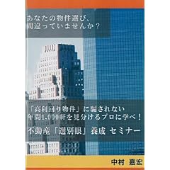 �N��1,000������������v���Ɋw��!�s���Y�u�I�ʊ�v�{�� �Z�~�i�[ [DVD]