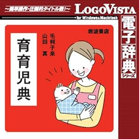 ��g���X ��玙�T for Win [�_�E�����[�h]