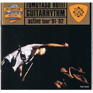 【クリックで詳細表示】GUITARHYTHM ACT [Limited Edition]