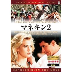 �}�l�L��2 [DVD]