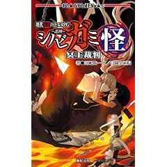 ����`��o�g��RPG�@�V�m�r�K�~���@�����ٔ� (Role&Roll Books)