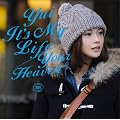 It's My Life / Your Heaven