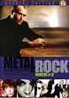 Omnibus Metal & Rock Rock #2 �yUA-28�z [DVD]