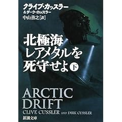 �k�ɊC���A���^�������点��q���r (�V������)