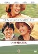 �������ꂽ���� [DVD]