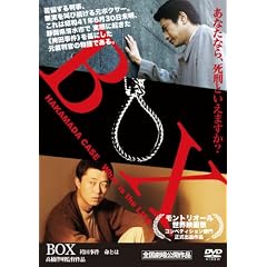BOX~�ѓc�����@���Ƃ�~ [DVD]