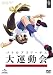 �o�g���A�X���[�e�X��^���� OVA&TV DVD_SET