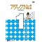懐かしのスポ根アニメ大集合!DVD-BOX