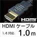 Hanwha �n�C�X�s�[�h HDMI�P�[�u�� 1m [3D/�C�[�T�l�b�g�Ή�] [HDMI Ver1.4] [1���[�g��] [PS3/Xbox360�Ή�] UMA-HDMI10