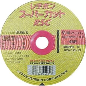 【クリックで詳細表示】レヂボン RSCスーパーカット 1枚 105X1.0MM