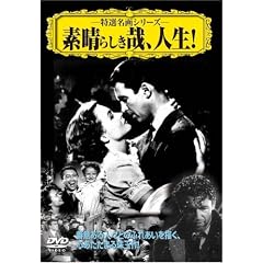 �f���炵���ƁA�l��! [DVD]