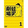 �������h�A�j�� �^�j���� 1 [DVD]