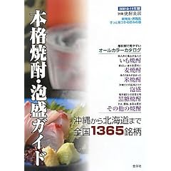 �{�i�Ē��E�A���K�C�h�q2010�]11�N�Łr (�ʍ��Ē��y��)