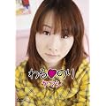 ���}�W ���̂� [DVD]