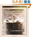 Advanced Topics in Types and Programming Languages