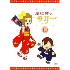 ���@�g���T���[ 10�k�J���[��7�l [DVD]