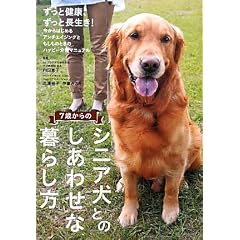 7�΂���̃V�j�A���Ƃ̂����킹�ȕ�炵��