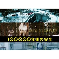 �f��w100,000�N��̈��S�x�p���t���b�g