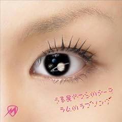 ���鐯���̃e�[�} ~ �����̃��u�\���O ~ / �u�~�B�v(DVD�t)