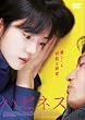 �n�s�l�X [DVD]