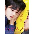�n�s�l�X [DVD]