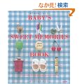 BABY�fS SWEET MEMORIES BOOK