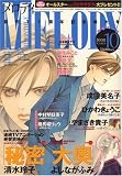 [Book] Melody (メロディ) 2008年 10月号 [雑誌]