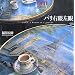 �p���E�፶�� (Pen BOOKS)