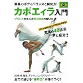 �ό����݂̉ؗ�Ȃ鑫�Z �J�|�G�B������ [DVD]