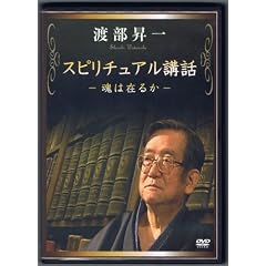 �X�s���`���A���u�b -���͍݂邩- [DVD]