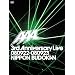 AAA 3rd Anniversary Live 080922-080923 ���{������(�X�y�V������) [DVD]