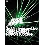 AAA 3rd Anniversary Live 080922-080923 ���{������(�X�y�V������) [DVD]
