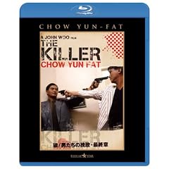 �T/�j�����̔҉́E�ŏI�� [Blu-ray]