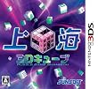 ��C3D�L���[�u