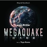 �I���W�i���E�T�E���h�g���b�N NHK�X�y�V���� MEGAQUAKE ����n�k